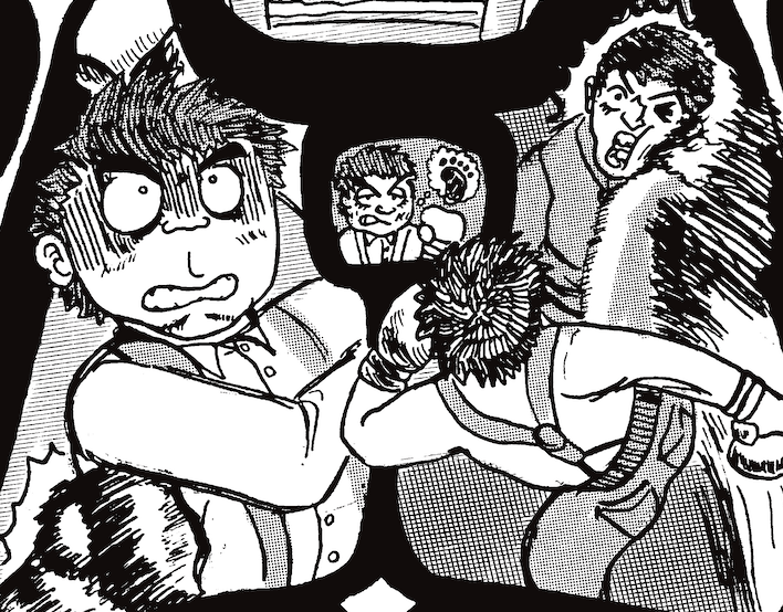 Le’egan! (They’re Fighting!) (2025)